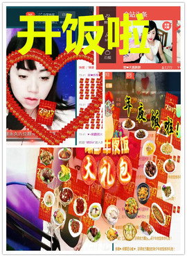 荣ღ荣儿主播照片