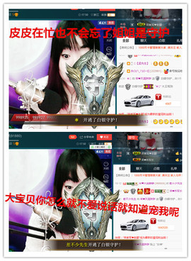 荣ღ荣儿主播照片