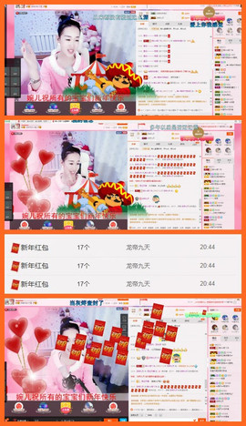 婉ル丫头主播照片
