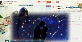曲终人散皆是梦、主播照片