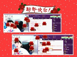 梁呓值班明晚见主播照片