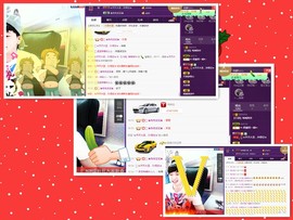梁呓值班明晚见主播照片