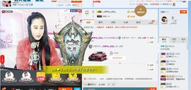 HLD★龙妹主播照片