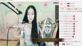 小妖❤出山主播照片