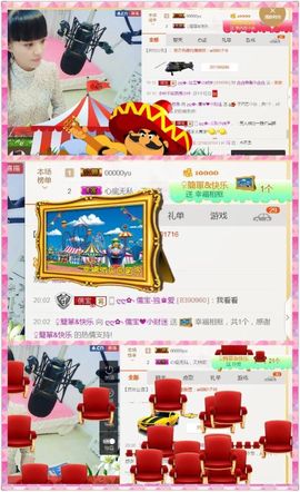 大吉大利😁主播照片