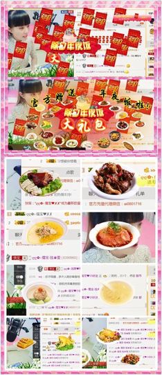 大吉大利😁主播照片