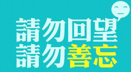 此栏省略主播照片