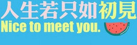 此栏省略主播照片