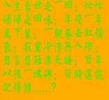 此栏省略主播照片