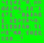 此栏省略主播照片