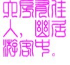 此栏省略主播照片