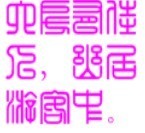 此栏省略主播照片