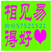此栏省略主播照片