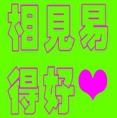 此栏省略主播照片