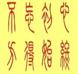 此栏省略主播照片