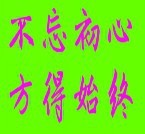此栏省略主播照片