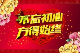 此栏省略主播照片