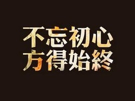 此栏省略主播照片