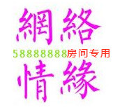 此栏省略主播照片
