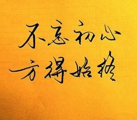 此栏省略主播照片