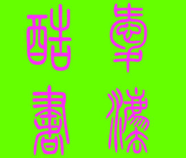 此栏省略主播照片