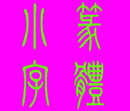 此栏省略主播照片