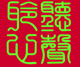 此栏省略主播照片