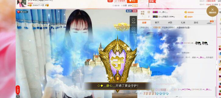 梦~~~~的主播照片