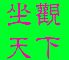 此栏省略主播照片