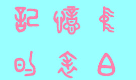此栏省略主播照片