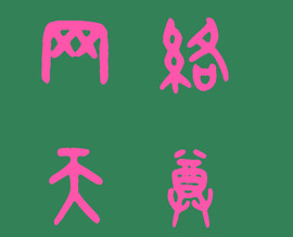 此栏省略主播照片