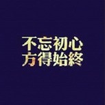 此栏省略主播照片