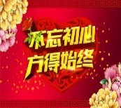 此栏省略主播照片