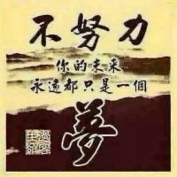 此栏省略主播照片