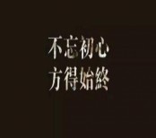 此栏省略主播照片
