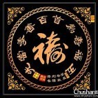 此栏省略主播照片