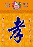 此栏省略主播照片