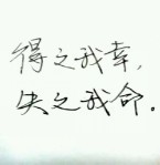 此栏省略主播照片