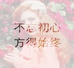 此栏省略主播照片