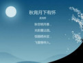此栏省略主播照片