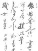 此栏省略主播照片