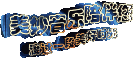 此栏省略主播照片