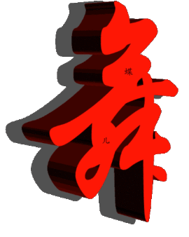 此栏省略主播照片