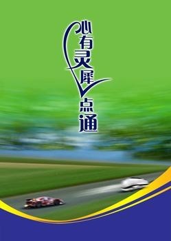 此栏省略主播照片