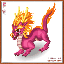 此栏省略主播照片