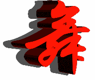 此栏省略主播照片
