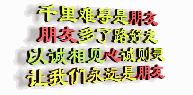 此栏省略主播照片