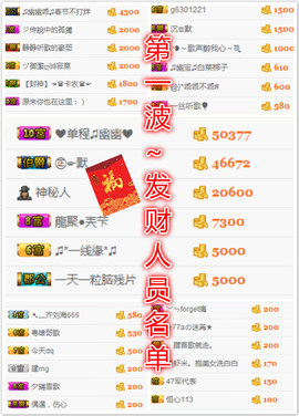幽校长暂停主播照片