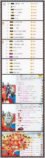 大脸.贺杨总圣王主宰主播照片