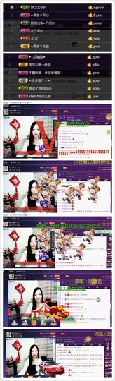 仙遇🎶梦之艺主播照片